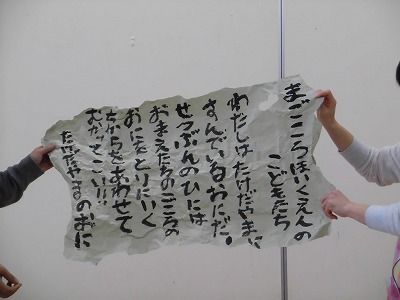 SMALL-CIMG4398