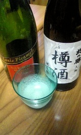 樽酒
