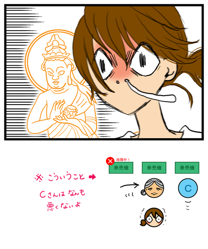 名称未設定 1_edited-1