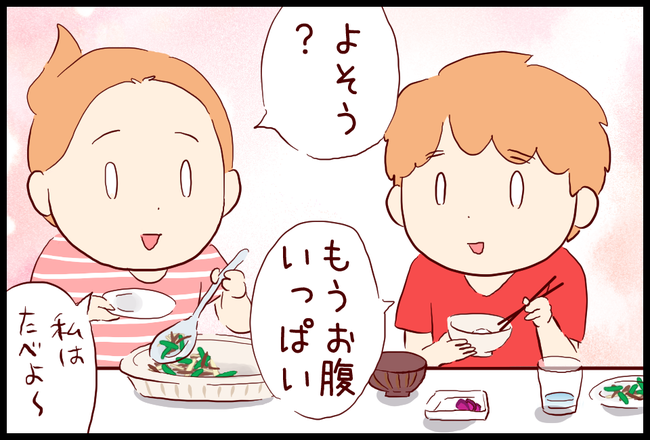 皿02