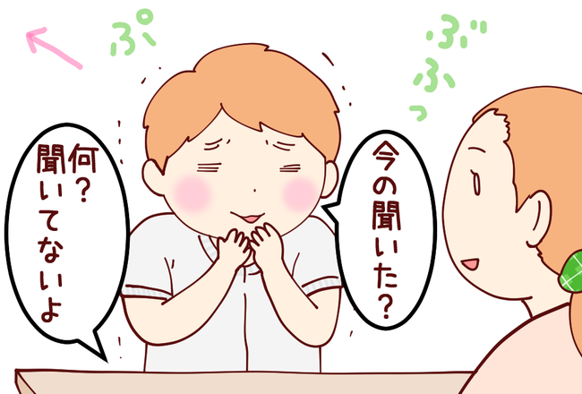 ありがとう01