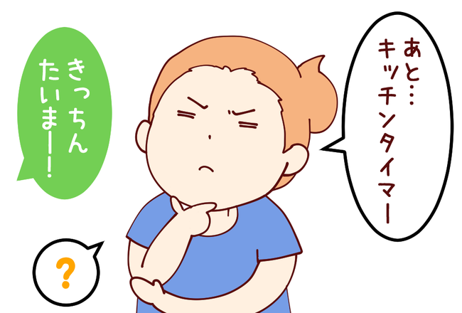 メモ03