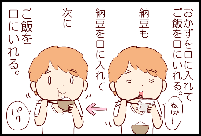 タレ03