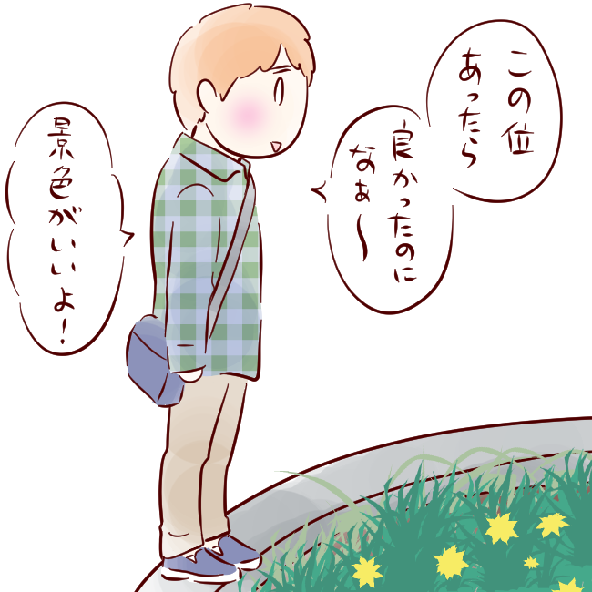 花01