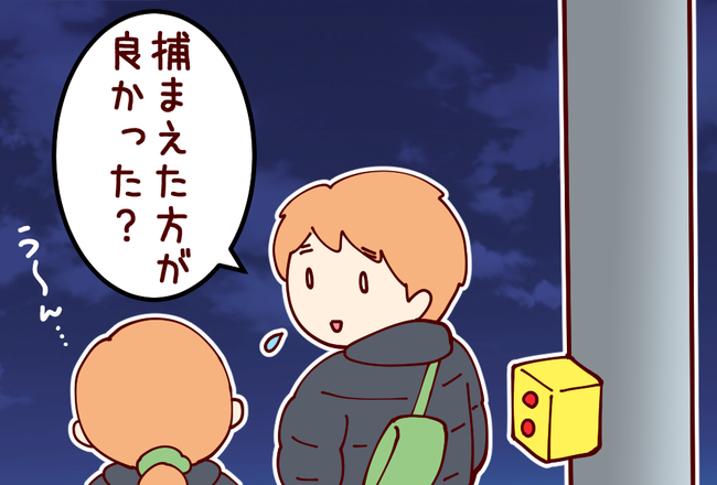 変タイ06