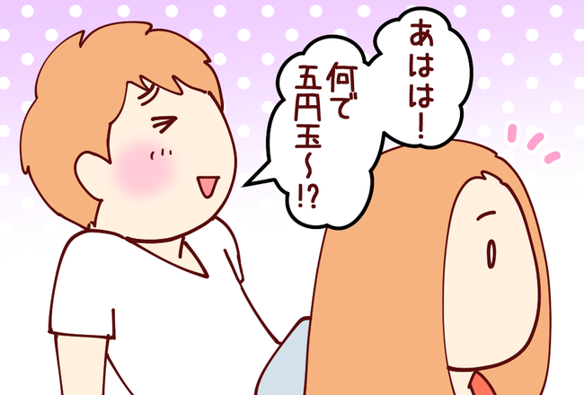 六文銭01