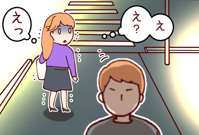 ちかん03