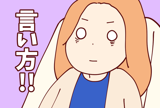 歯医者② 11