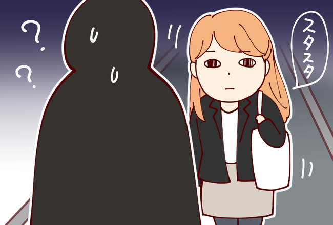 変タ05