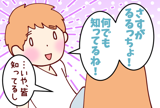 六文銭04