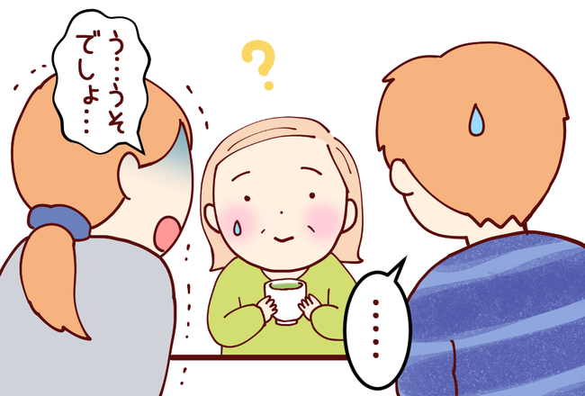 父⑤03