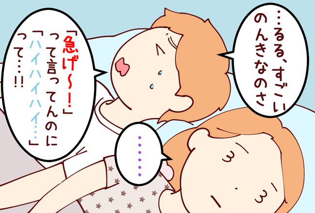 ゴリラ05