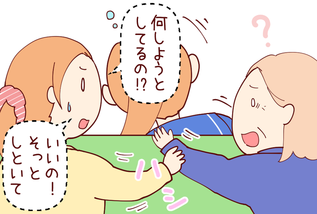 揺れ02
