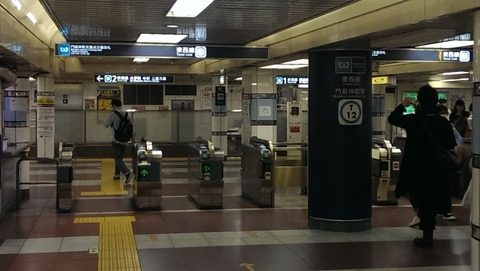 IMAG3573