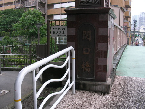 SANY0109