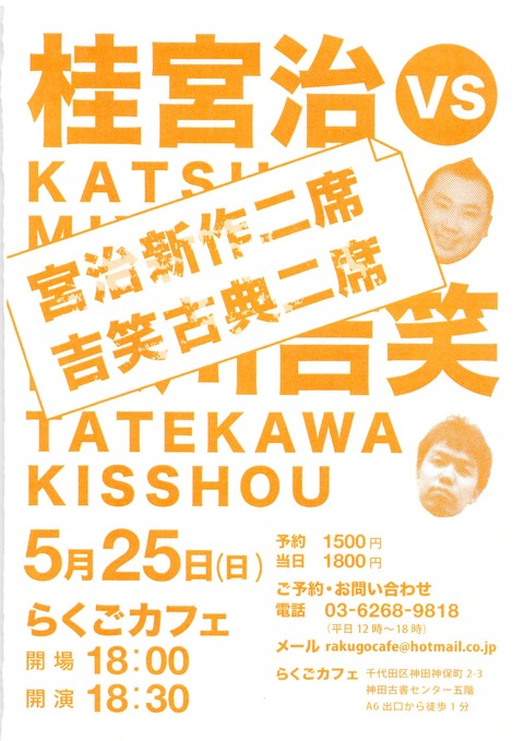 2014年04月06日18時30分27秒