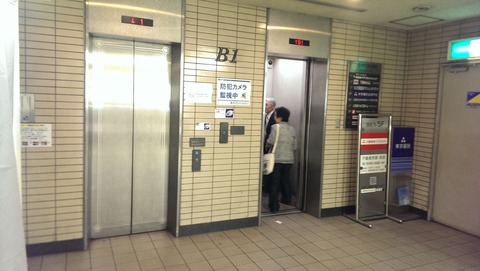 IMAG3584