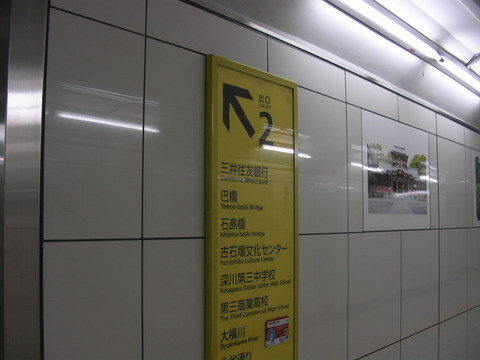 SANY0103