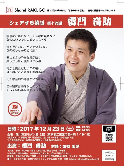 19チラシ