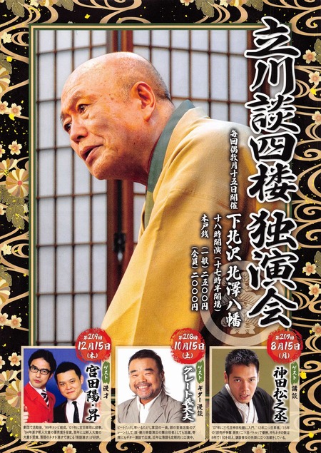 2016年08月16日21時21分36秒