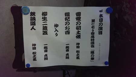 IMAG0117