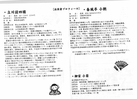 20171029_001