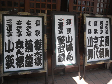 R0024208
