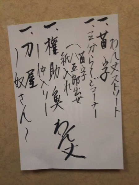 わん丈ストリート
