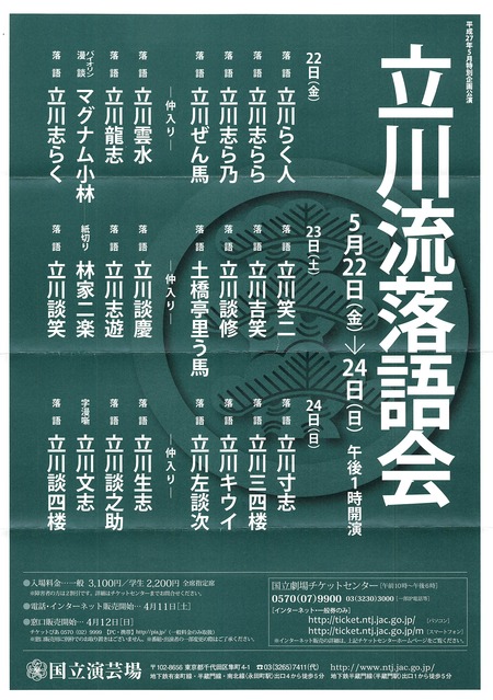 2015年06月14日23時17分41秒