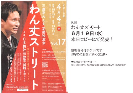 20190413_003