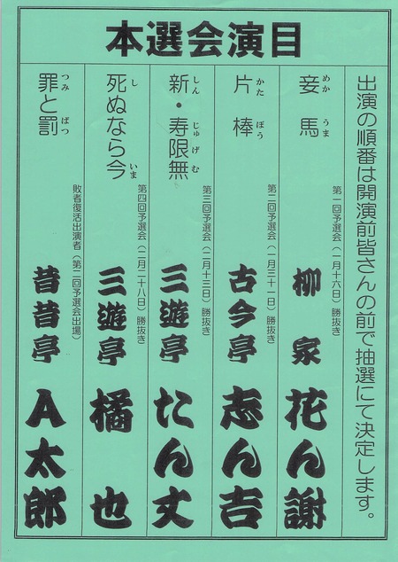 15さがみはら_003
