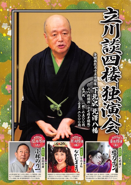 2015年08月23日10時43分46秒
