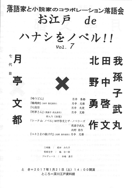 20180502(3)
