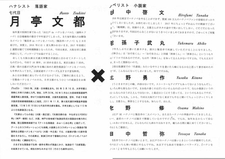 20180502(2)