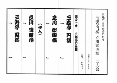 2018年04月29日17時40分17秒