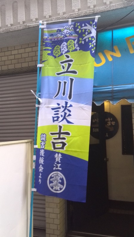 IMG_20130706_182122.jpg