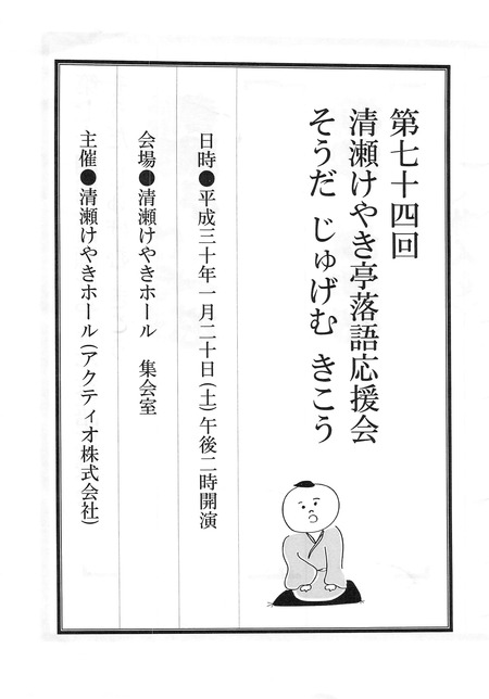 20180121_001