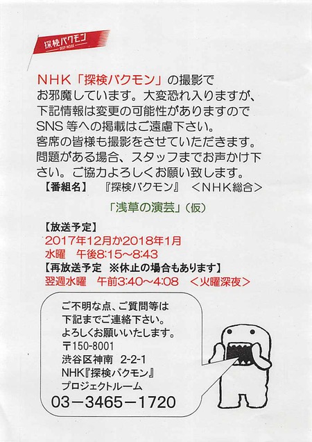 2018年04月30日02時57分26秒