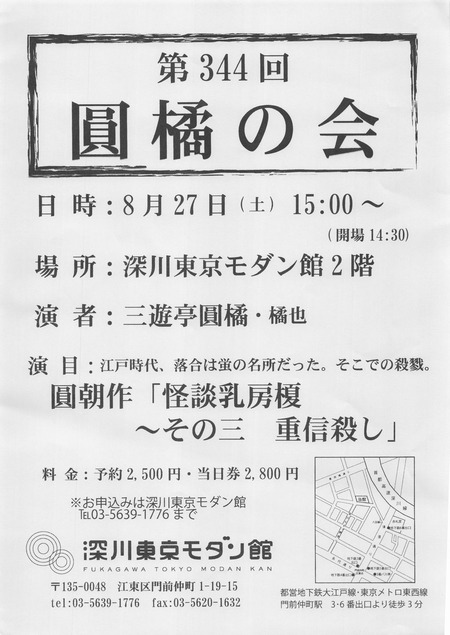 2016年08月16日21時34分03秒