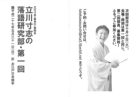 2015年06月14日09時35分04秒