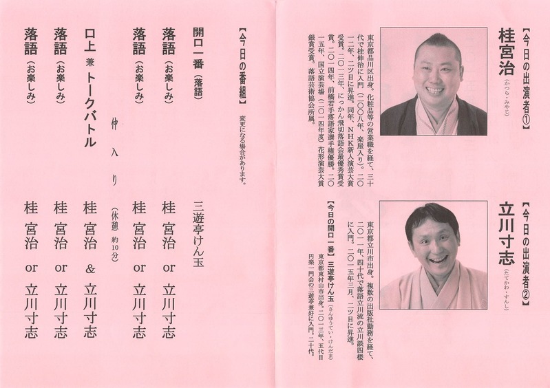 2015年05月10日22時32分26秒