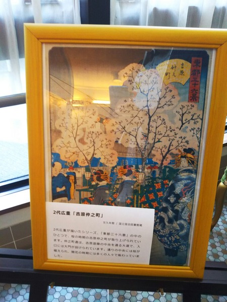 圓橘の会 吉原