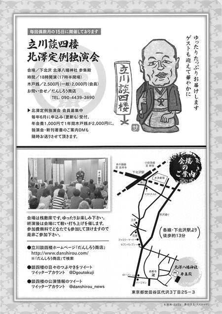 2015年08月23日10時43分55秒