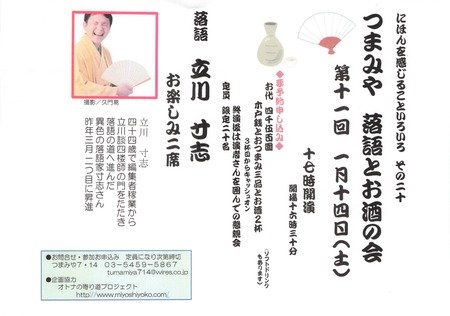 2016年11月27日10時45分48秒