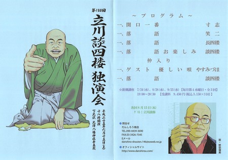 2013年06月20日10時47分39秒001.jpg