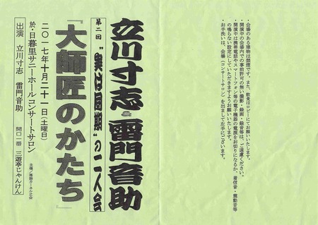 20171029_003