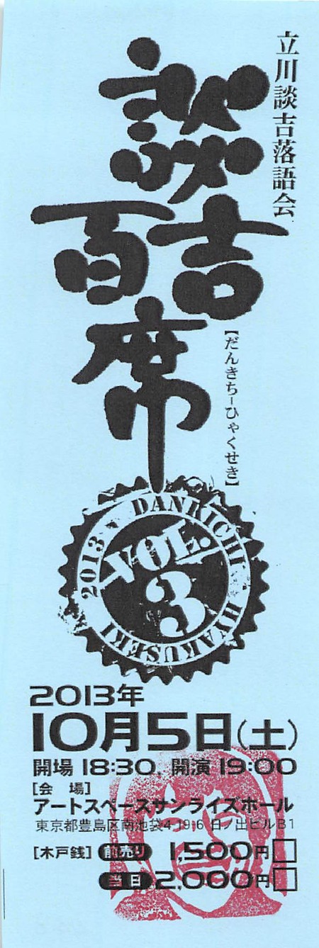 2013年10月07日02時01分06秒.jpg