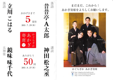 2015年08月30日18時53分33秒
