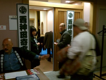 西神田寄席2