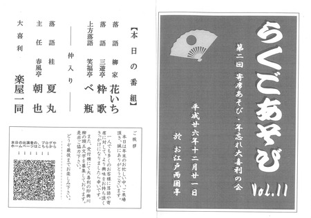 2014年12月31日19時26分22秒